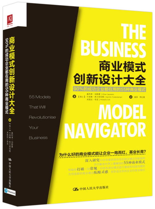 【2月好書推薦Ⅳ】在家無聊學習中，讓這五本書點亮你的創意策劃之路
